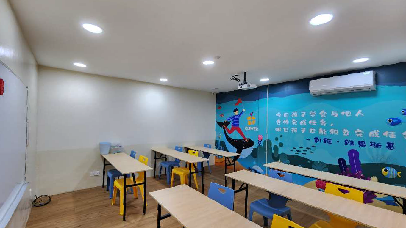 Multi Media Classroom - The Leader