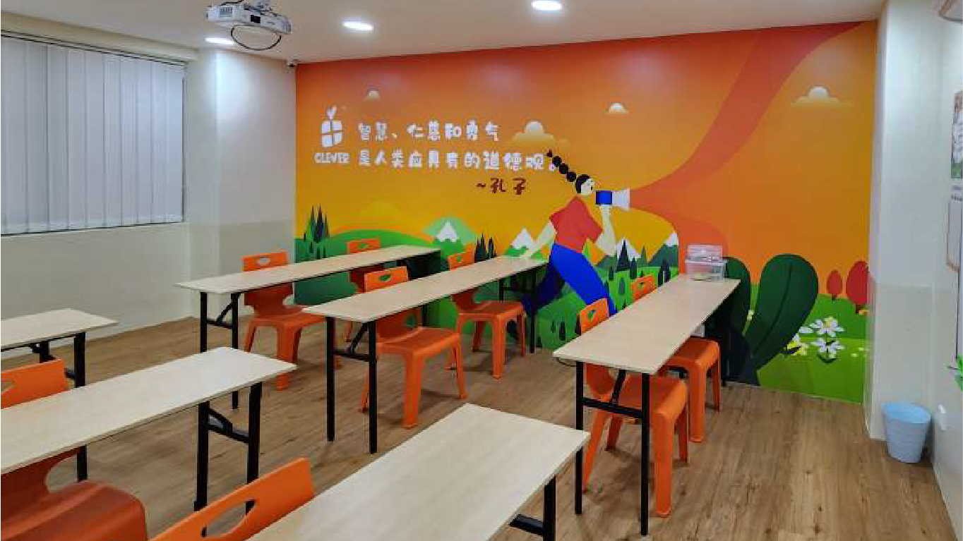 Multi Media Classroom - The Speaker