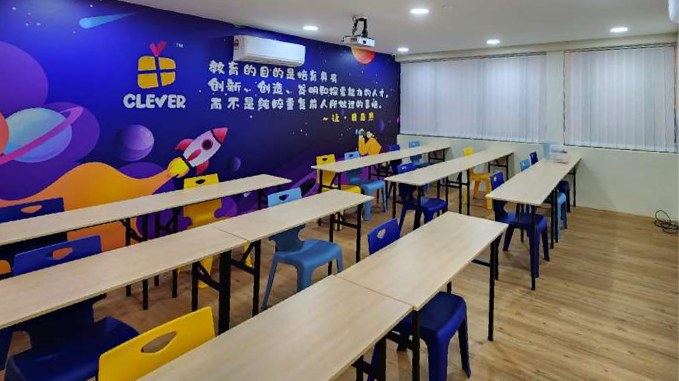 Multi Media Classroom - The Explorer